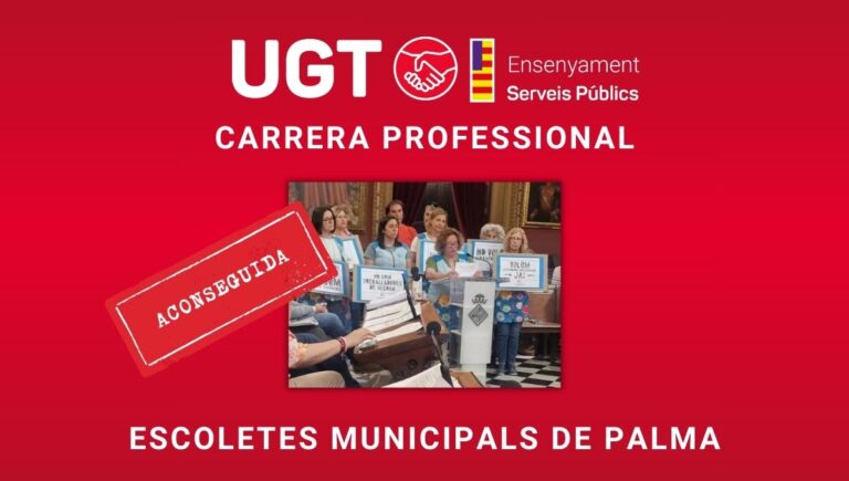 carrera professional